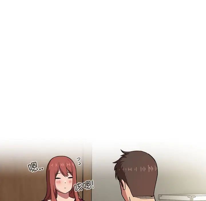 欢迎进入梦幻直播间第13话