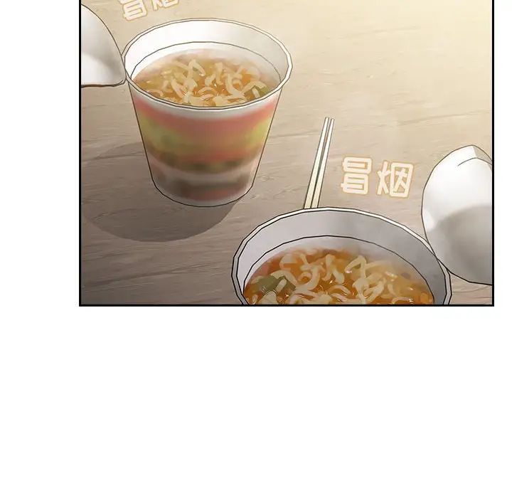 欢迎进入梦幻直播间第13话