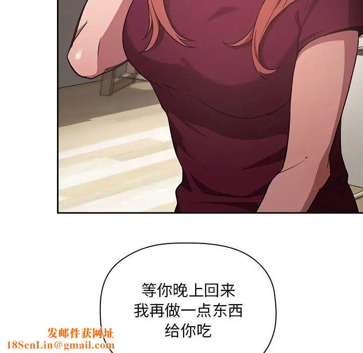 欢迎进入梦幻直播间第13话