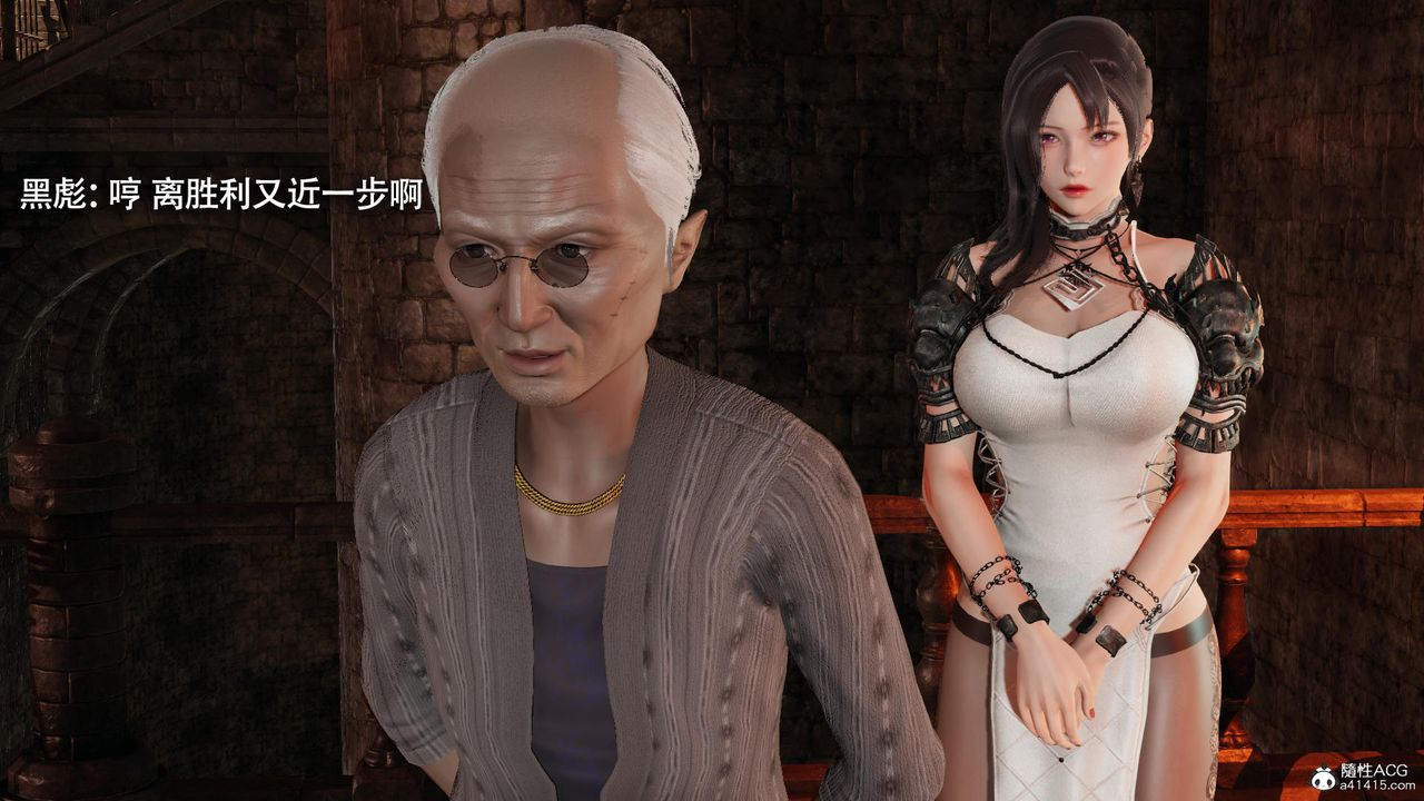 [3D]魔导世界第35话