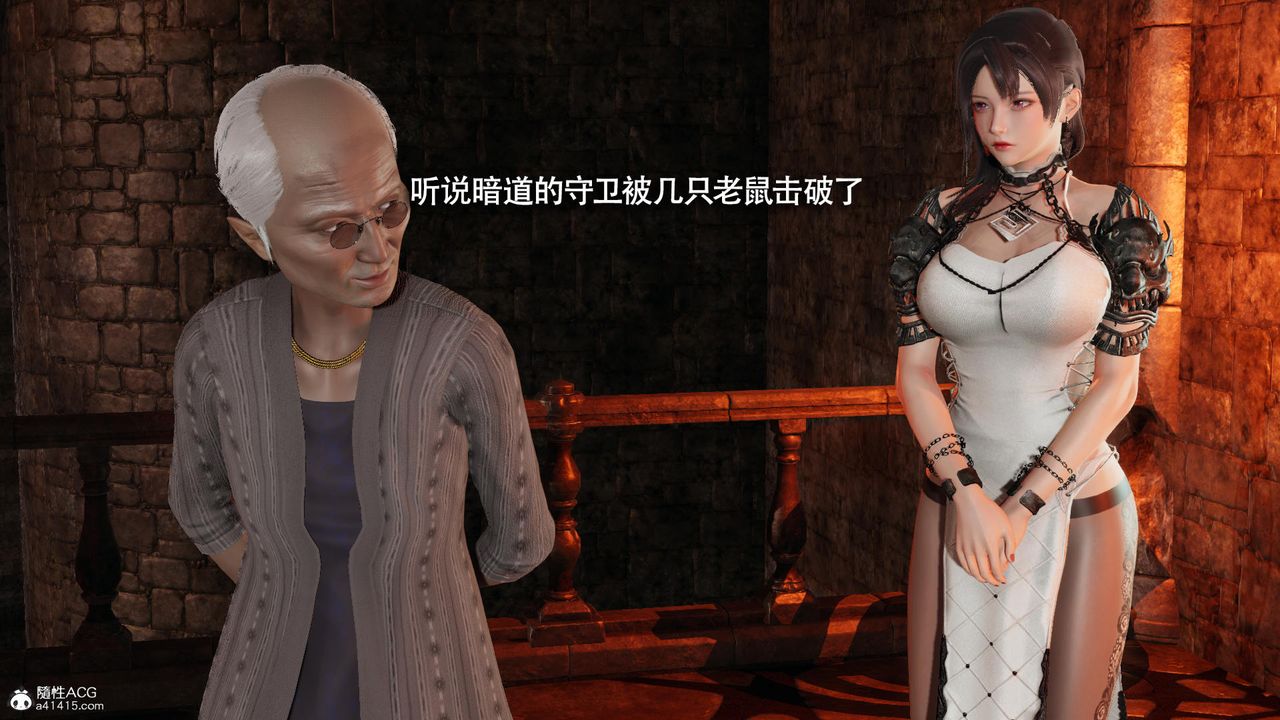 [3D]魔导世界第35话