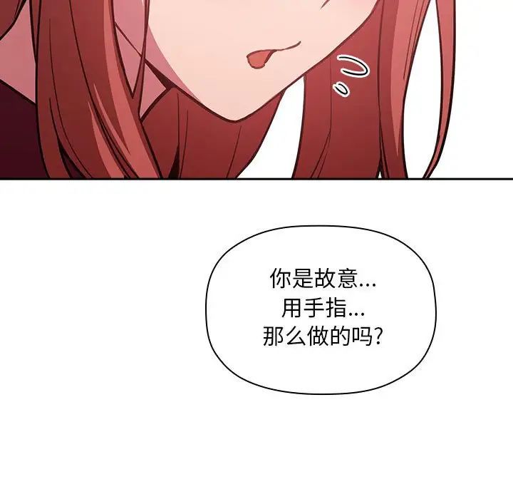 欢迎进入梦幻直播间第13话