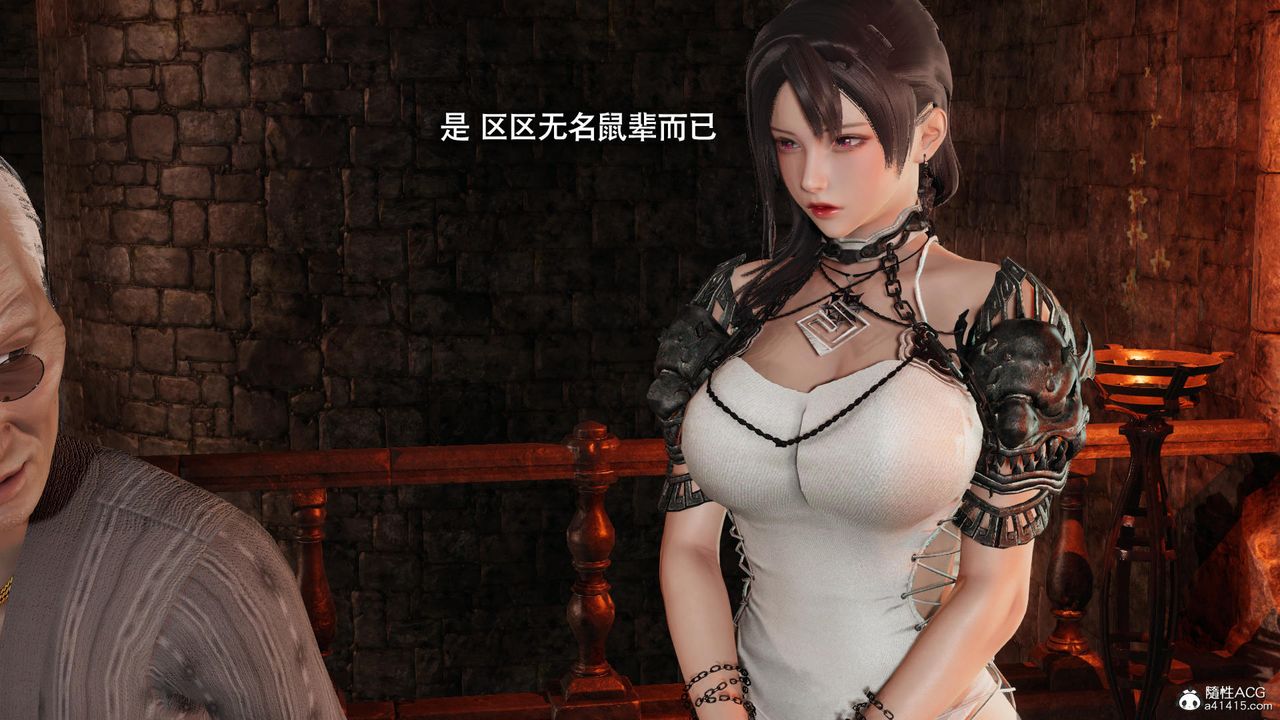 [3D]魔导世界第35话