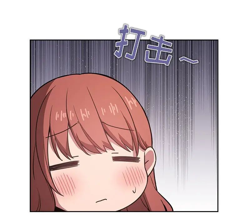 欢迎进入梦幻直播间第13话