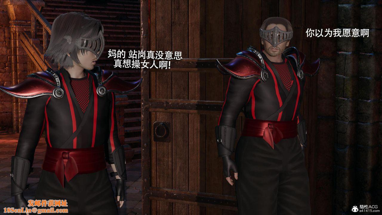 [3D]魔导世界第35话