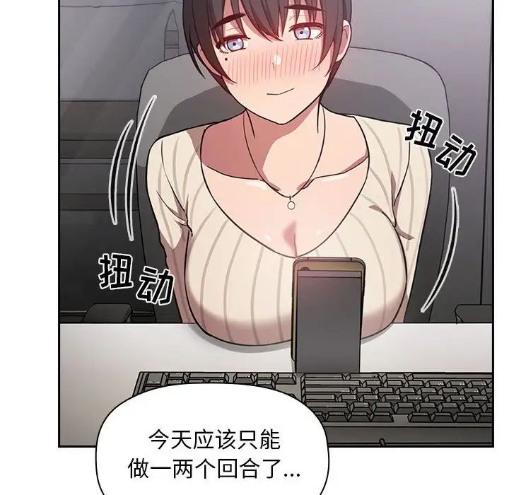 欢迎进入梦幻直播间第13话