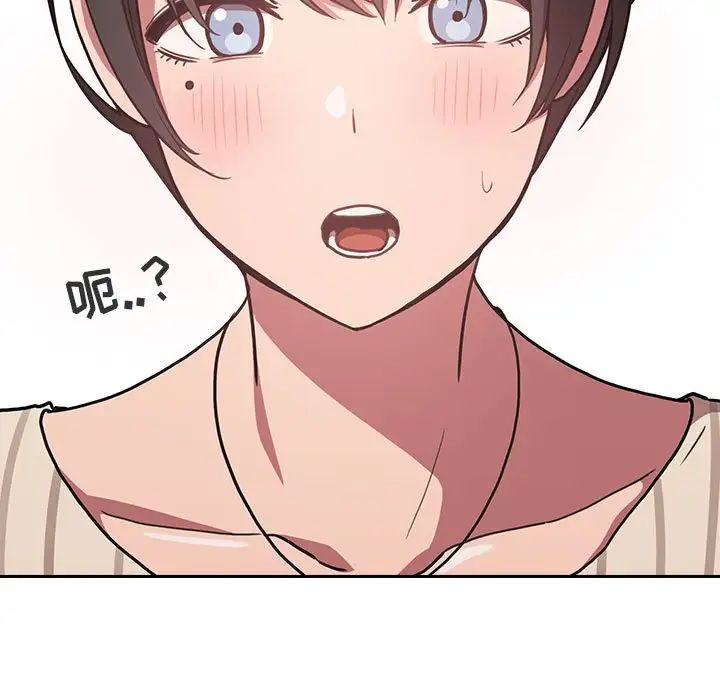 欢迎进入梦幻直播间第13话