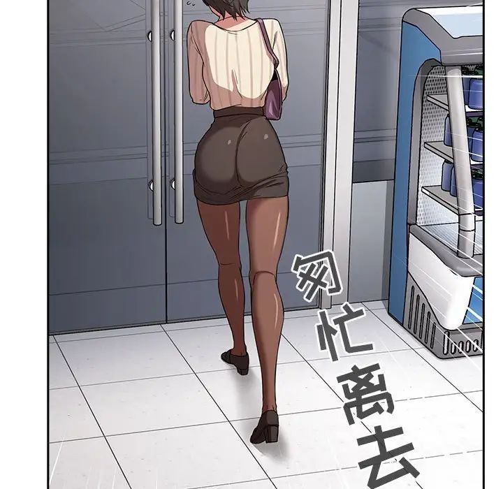 欢迎进入梦幻直播间第13话