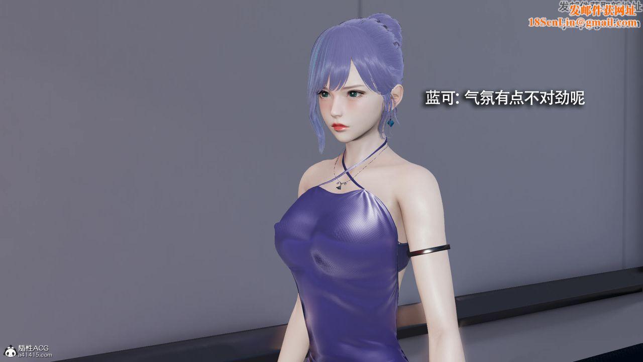 [3D]魔导世界第36话