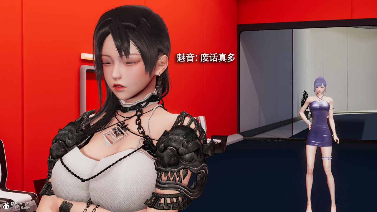 [3D]魔导世界第36话