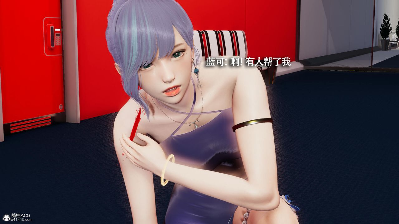 [3D]魔导世界第36话