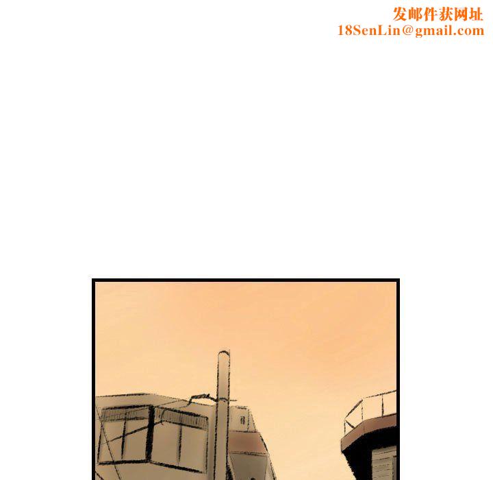 堕落城市第13话