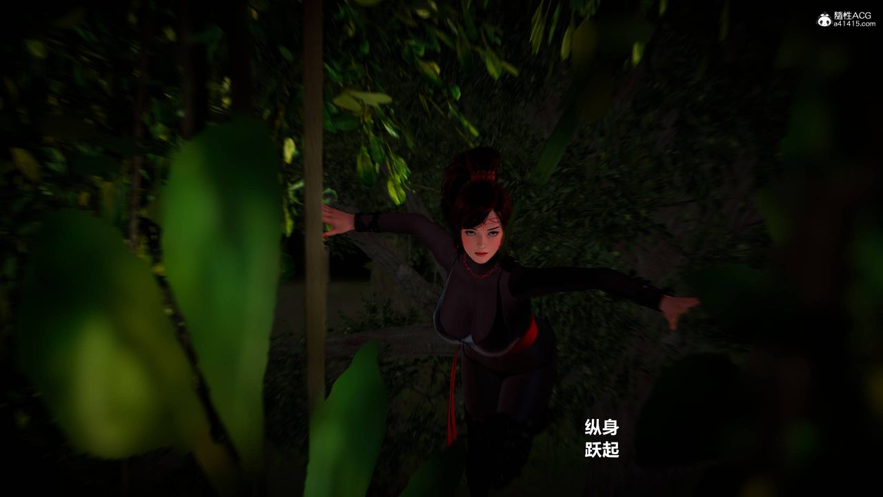 [3D]黄蓉襄阳后记续集-侠女春情01-10+番外营救01话