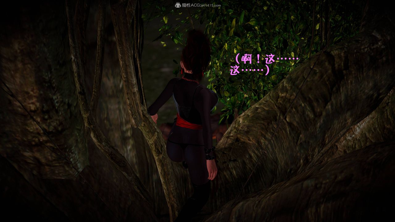 [3D]黄蓉襄阳后记续集-侠女春情01-10+番外营救01话