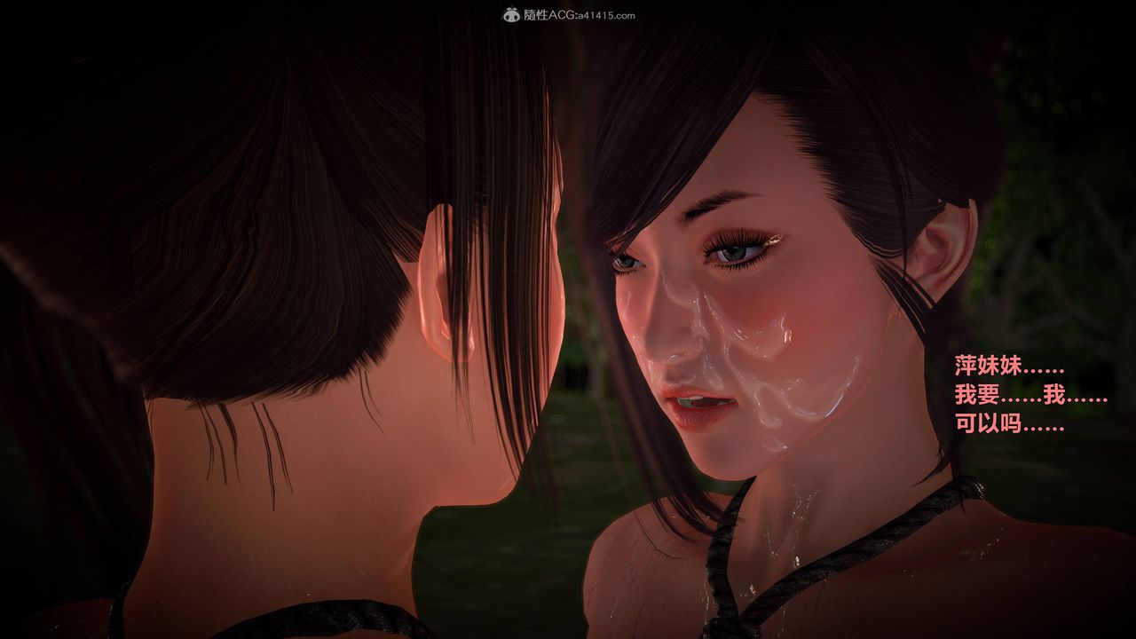 [3D]黄蓉襄阳后记续集-侠女春情01-10+番外营救01话