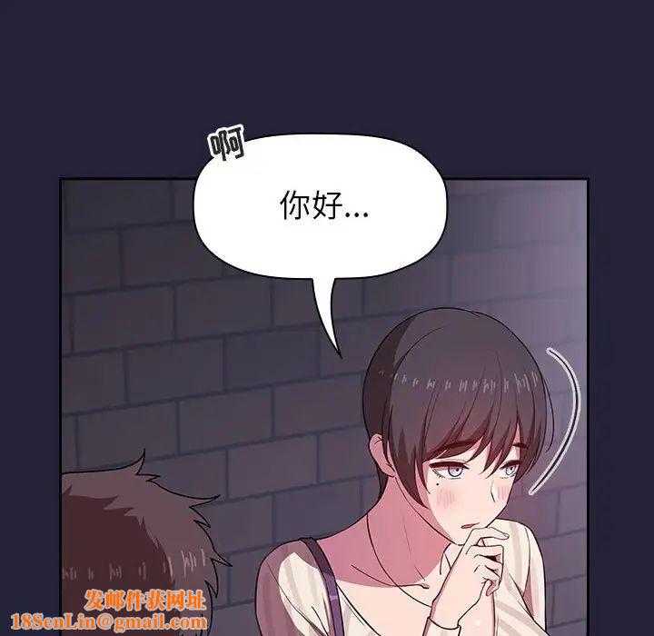 欢迎进入梦幻直播间第14话