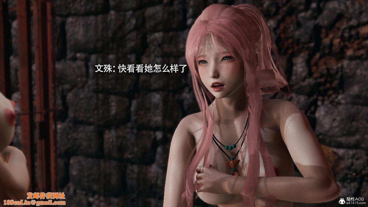 [3D]魔导世界第36话