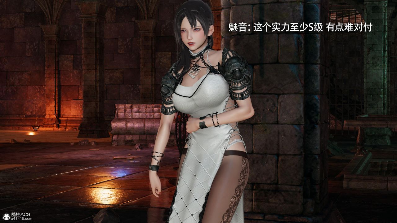 [3D]魔导世界第36话