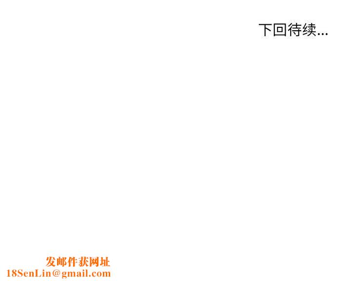 堕落城市第13话