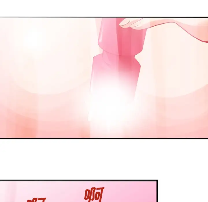 深夜用品店第1章