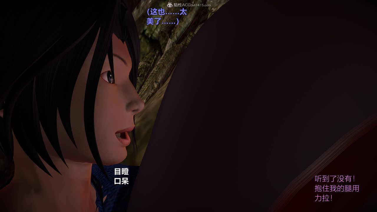 [3D]黄蓉襄阳后记续集-侠女春情01-10+番外营救02话