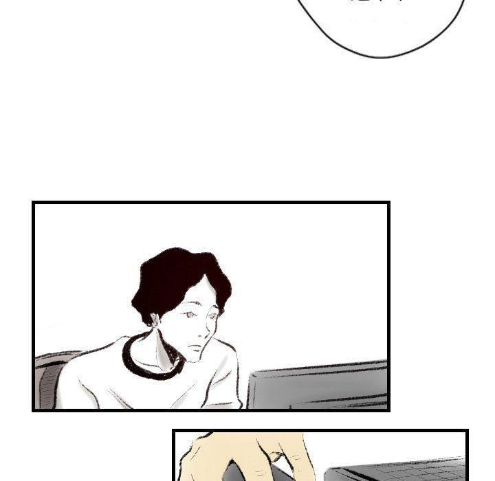 堕落城市第14话