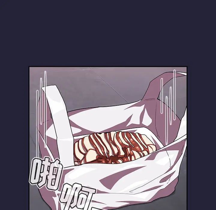 欢迎进入梦幻直播间第14话