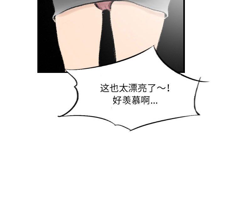 堕落城市第14话