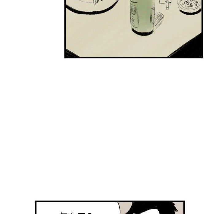 堕落城市第14话