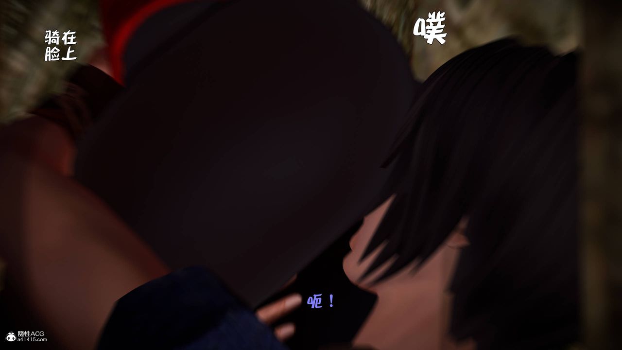 [3D]黄蓉襄阳后记续集-侠女春情01-10+番外营救03话