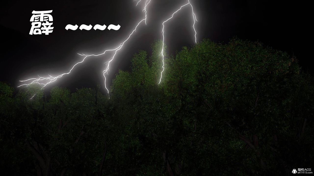 [3D]黄蓉襄阳后记续集-侠女春情01-10+番外营救03话