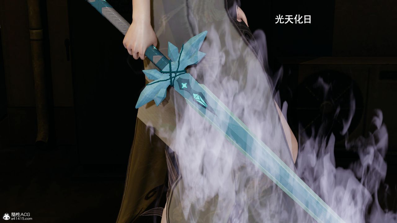 [3D]魔导世界第37话