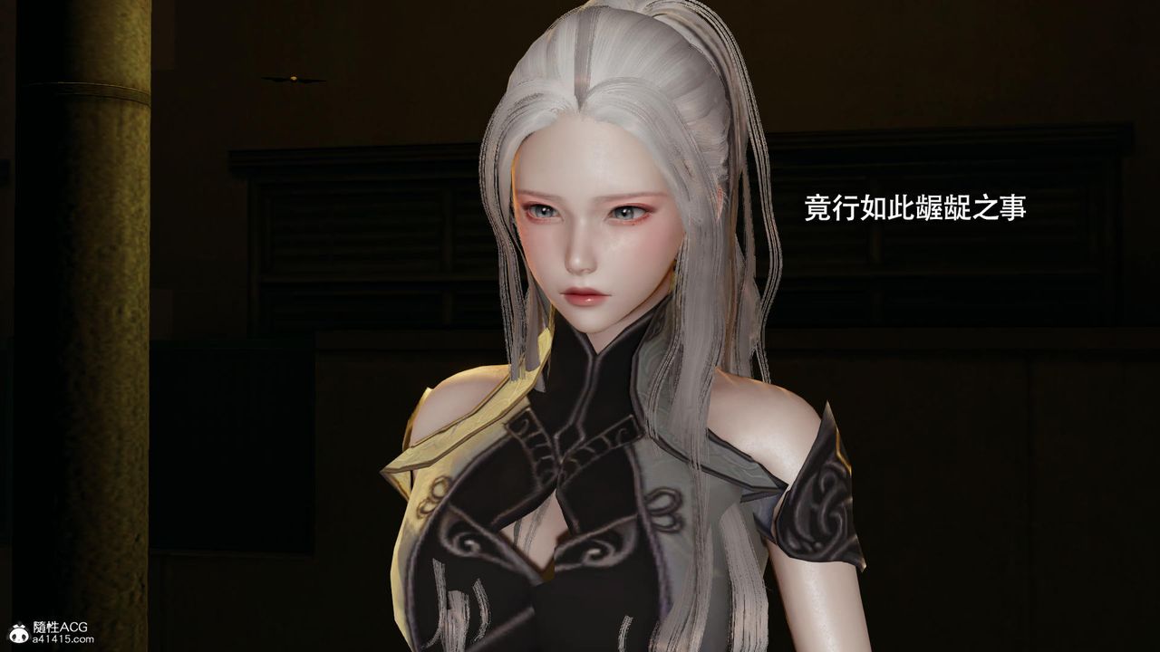 [3D]魔导世界第37话