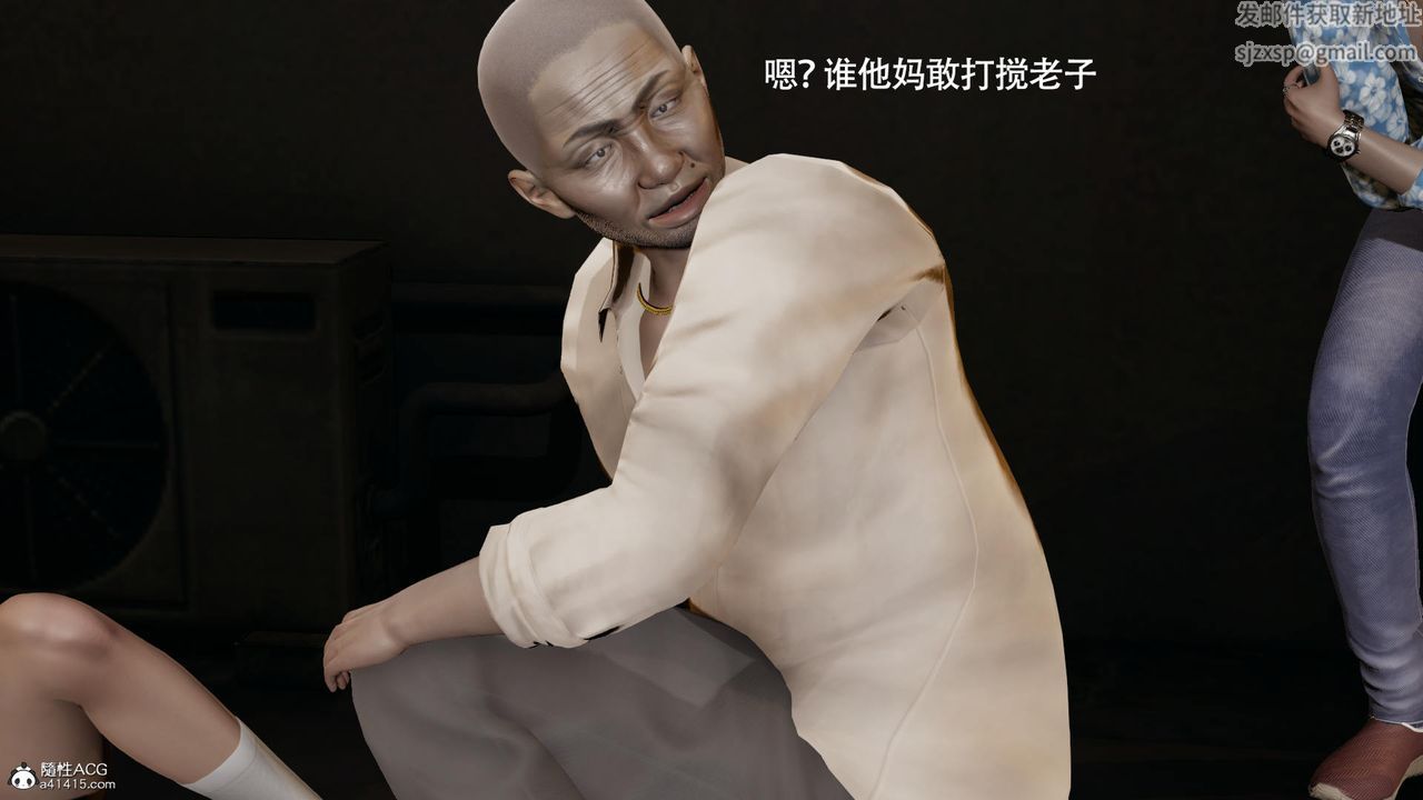 [3D]魔导世界第37话