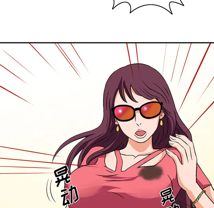 深夜用品店第2章