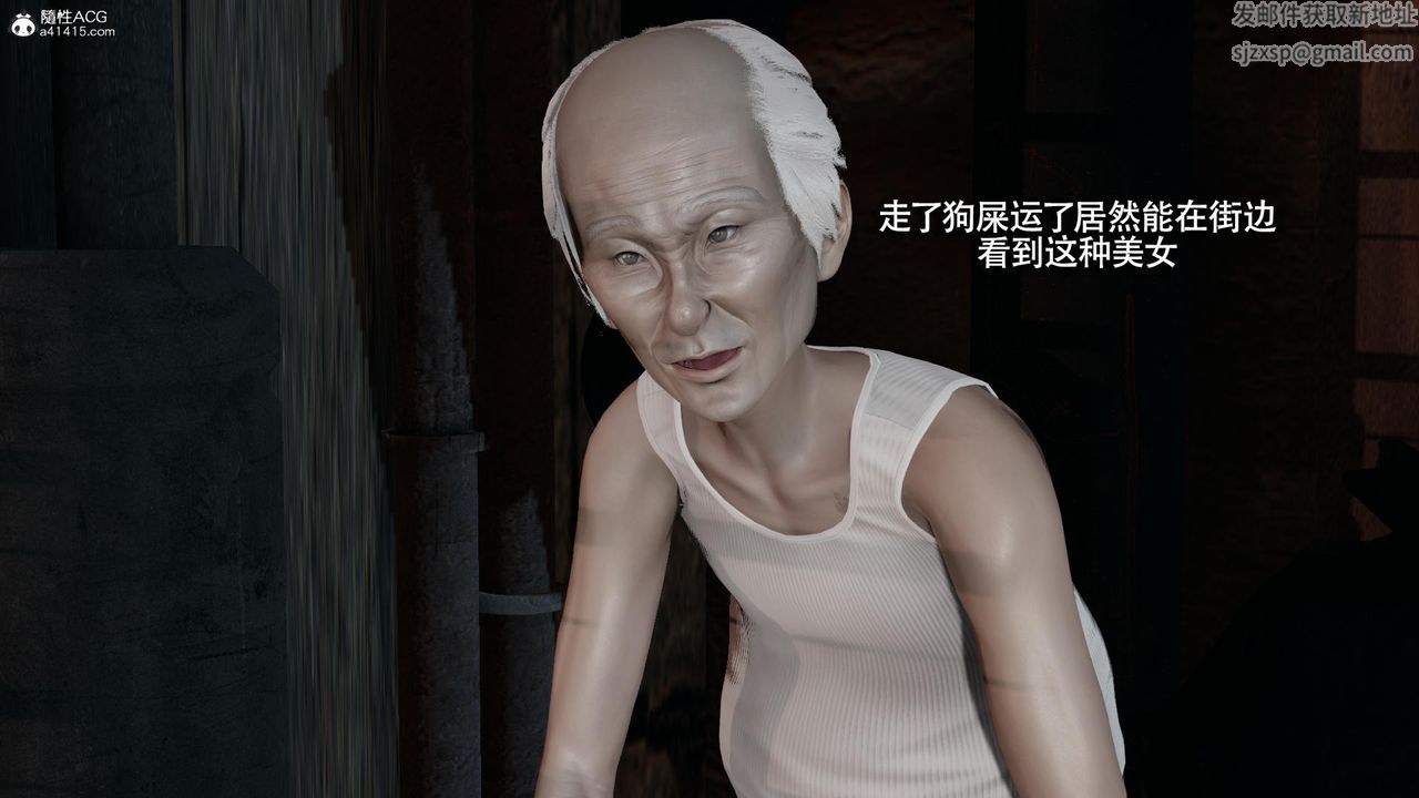 [3D]魔导世界第37话