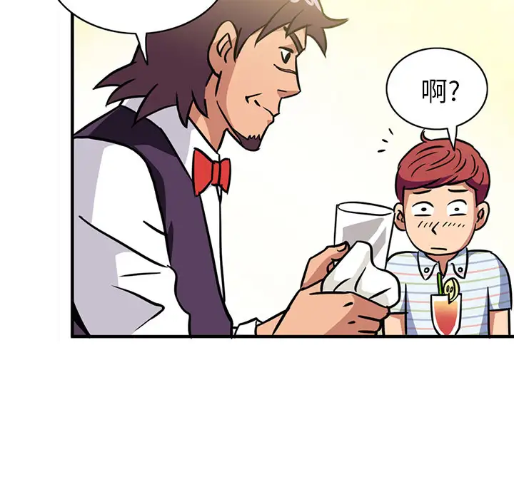 深夜用品店第2章