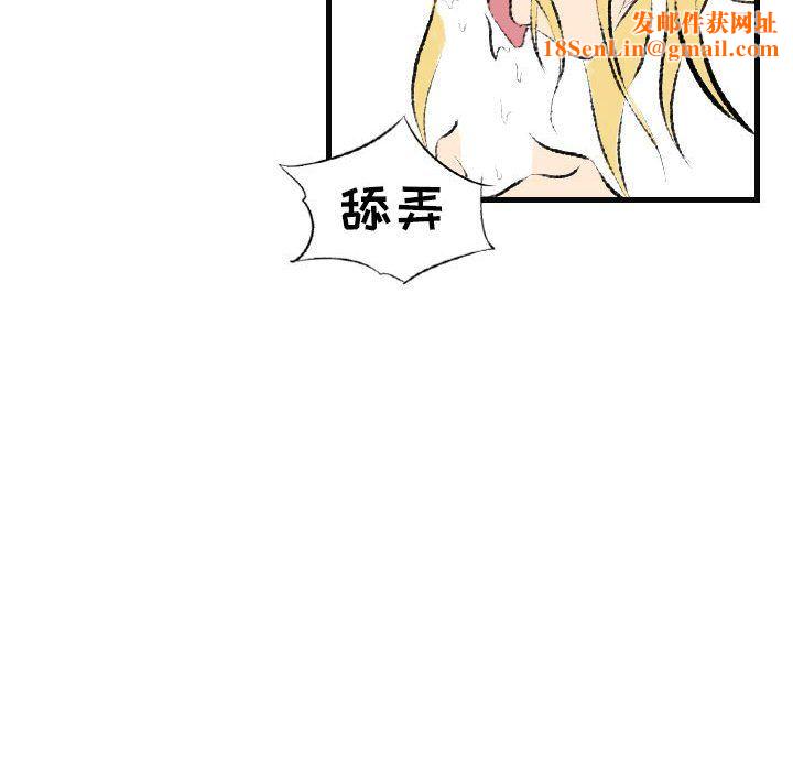 堕落城市第15话