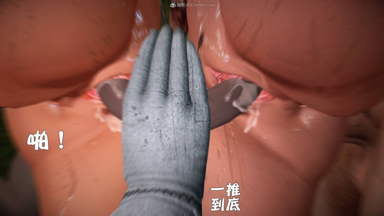 [3D]黄蓉襄阳后记续集-侠女春情01-10+番外营救04话