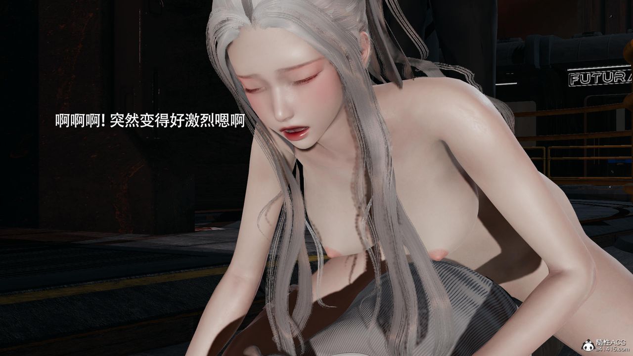 [3D]魔导世界第37话