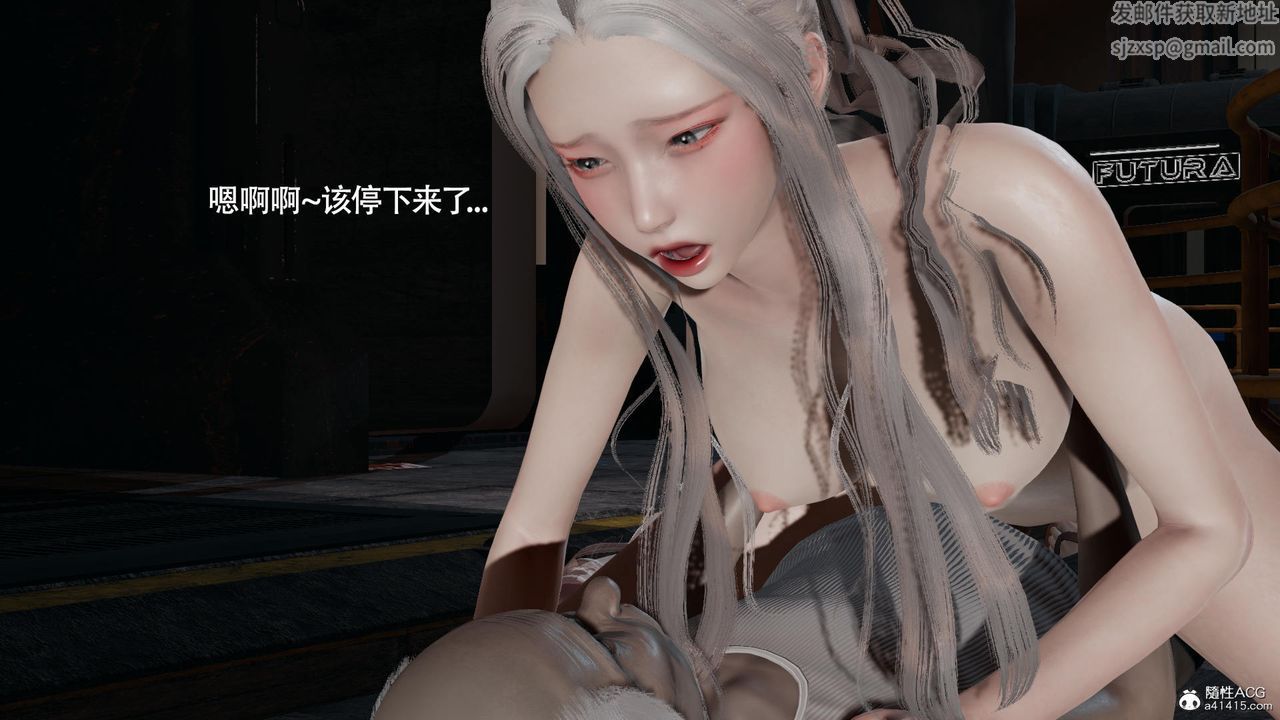 [3D]魔导世界第37话