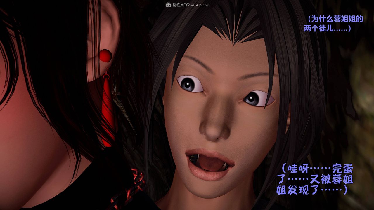 [3D]黄蓉襄阳后记续集-侠女春情01-10+番外营救04话