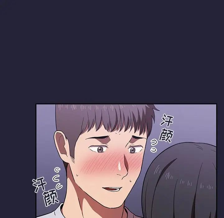 欢迎进入梦幻直播间第15话