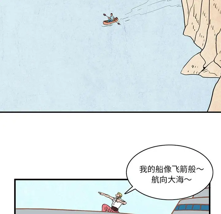 深夜用品店第3章