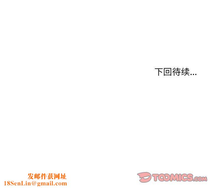 堕落城市第15话