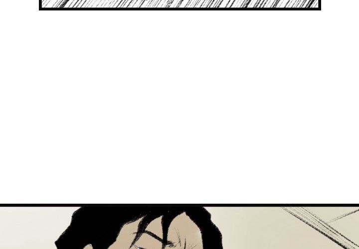 堕落城市第16话