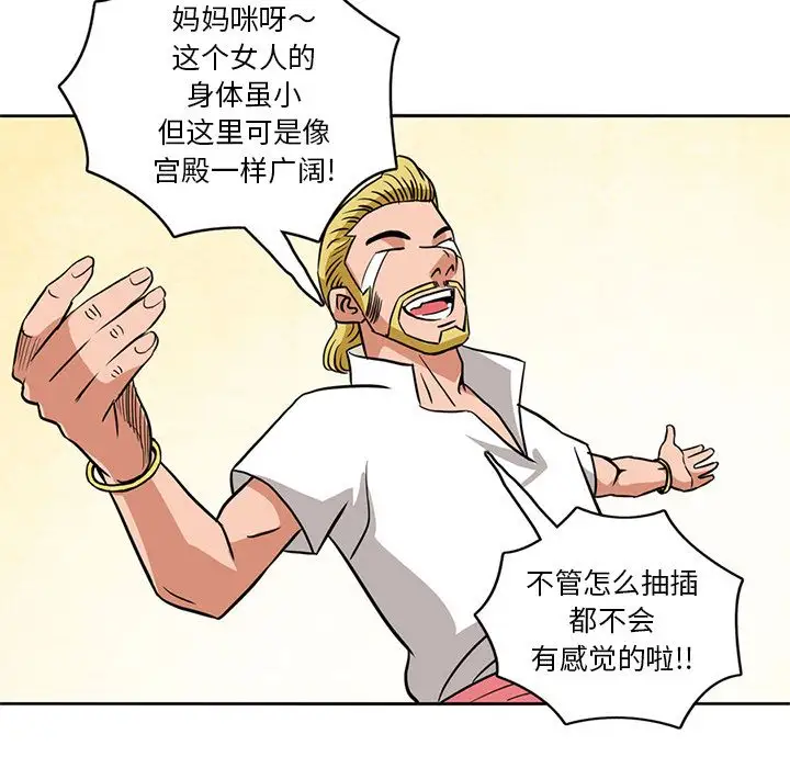 深夜用品店第3章