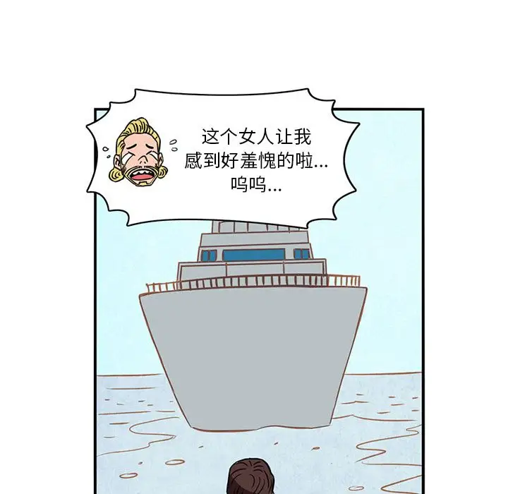 深夜用品店第3章