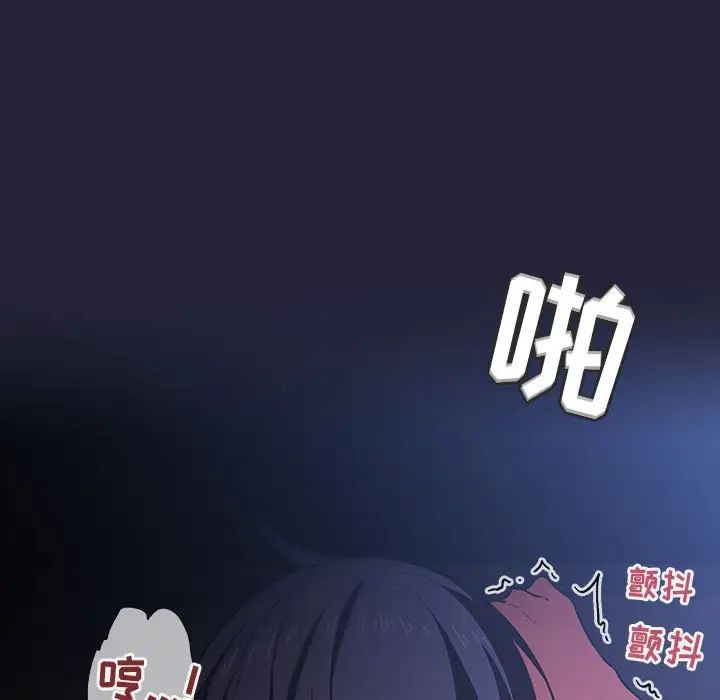 欢迎进入梦幻直播间第15话