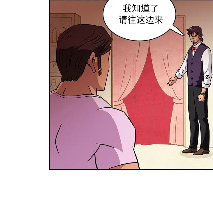 深夜用品店第3章